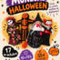 Taller de Muñecas de Halloween en Gijón